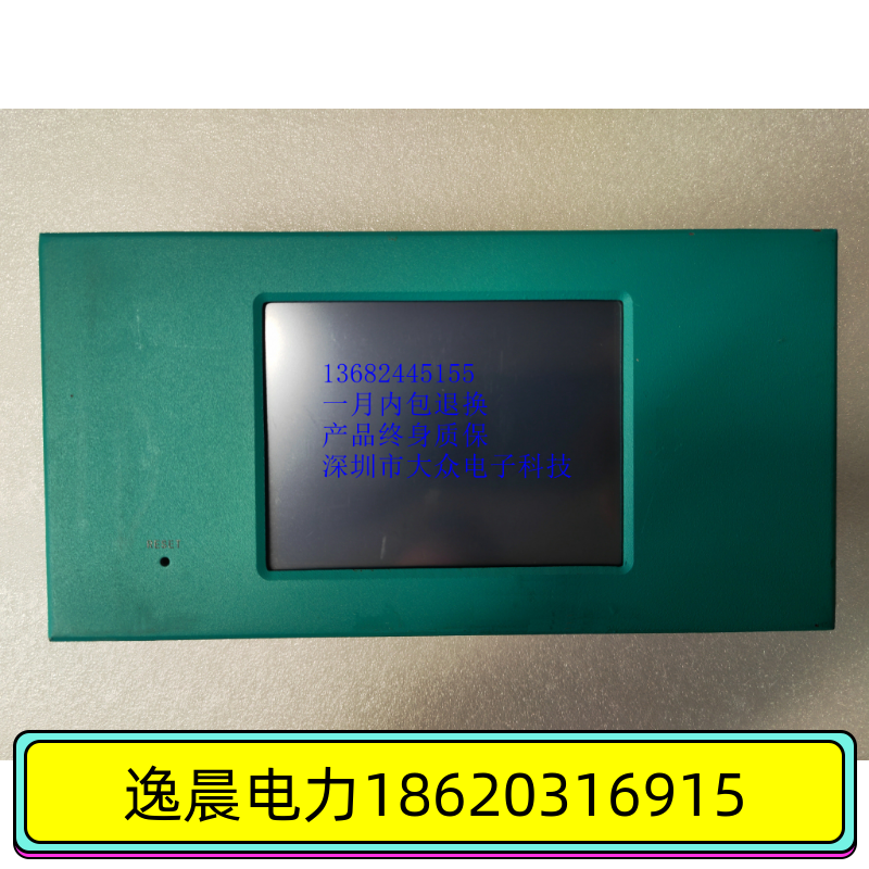 PMU-S2TA TPC-2A intelligent monitoring system DC screen monitor new in stock