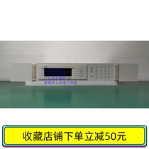 PSM - A Emerson DC screen monitoring new packaging spot