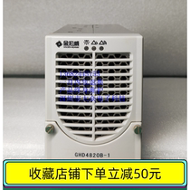 GHD4820B-1 Jinhongwei Communication Power Module DC110V to DC48V New Spot