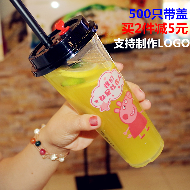 90 caliber milk cup disposable with cover cup commercial net red beverage juice cup 700ml cold drink packaging cup