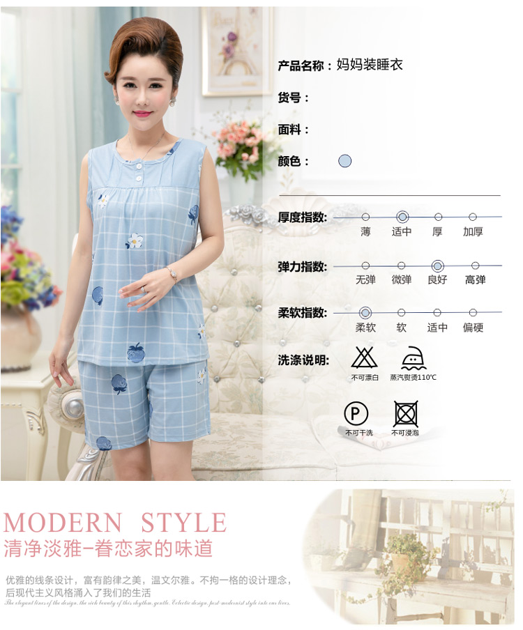 Mùa hè trung niên và người già không tay đồ ngủ của phụ nữ vest cotton trung niên mẹ cộng với phân bón XL dịch vụ nhà phù hợp với