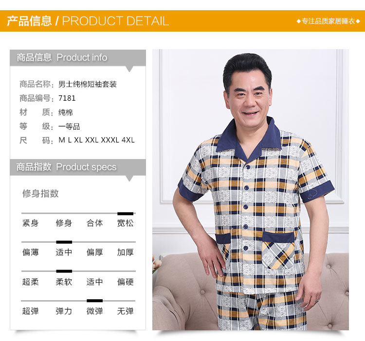 Trung niên và người đàn ông lớn tuổi của cha đồ ​​ngủ cotton ngắn tay quần mùa hè phần mỏng cotton trung niên ông già dịch vụ nhà phù hợp với đồ lửng mặc nhà
