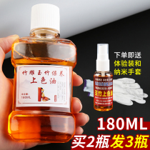 Wenwan Polygonatum odoratum oil maintenance oil gourd solid bamboo coloring oil golden silk bamboo anti-crack coloring maintenance oil bamboo wood wax paste