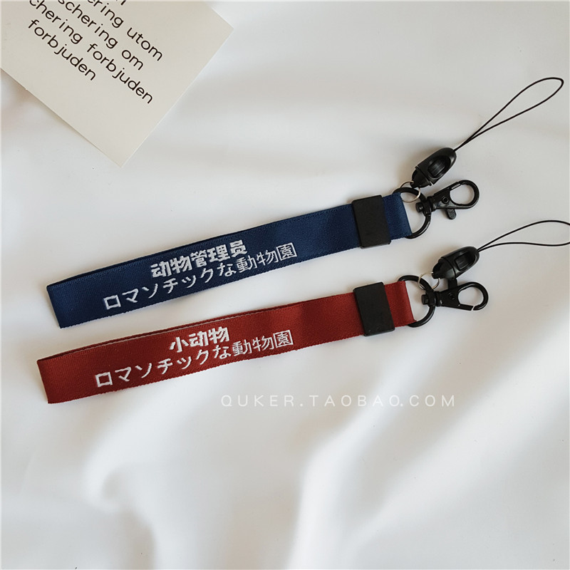 Mobile Phone Case Fabric Lanyard Wrist Strap Keychain Bag Couple Backpack Pendant Unisex Embroidery Mobile Phone Case Fabric Lanyard Wrist Strap Keychain Bag Couple Backpack Pendant Unisex Embroidery