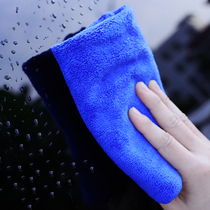 Car cleaning cloth special towel decontamination absorbent fine fiber car cleaning car washing cleaning towel thickened without hair loss