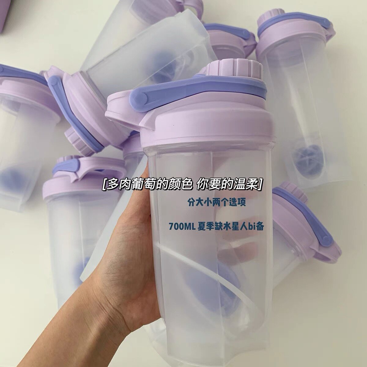 Milkshake protein powder shaker cup outdoor sports fitness water cup large capacity portable cup plastic cup anti-fall