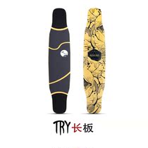 Robin new longboard board dance board (try longboard)