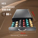 Fully solid Nespresso 60 coffee capsule storage drawer-type storage box Ness storage rack with handle