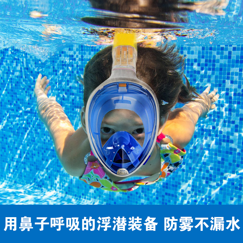 Children snorkeling trippel underwater mask male and female full dry type Straw Anti-Fog Mask Diving Snorkeling Swimming Equipment