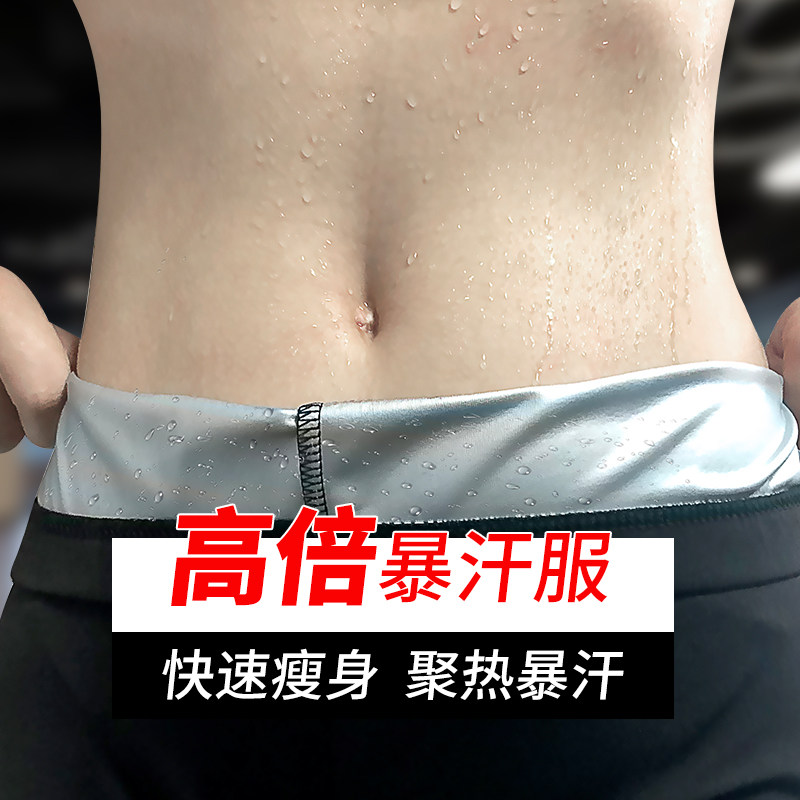 Sweat Pants Women Running Sports Collection Abs Fever Hair Sweatpants Slimy Fitness Room Bursting Sweatpants Women Suit Tight Waist