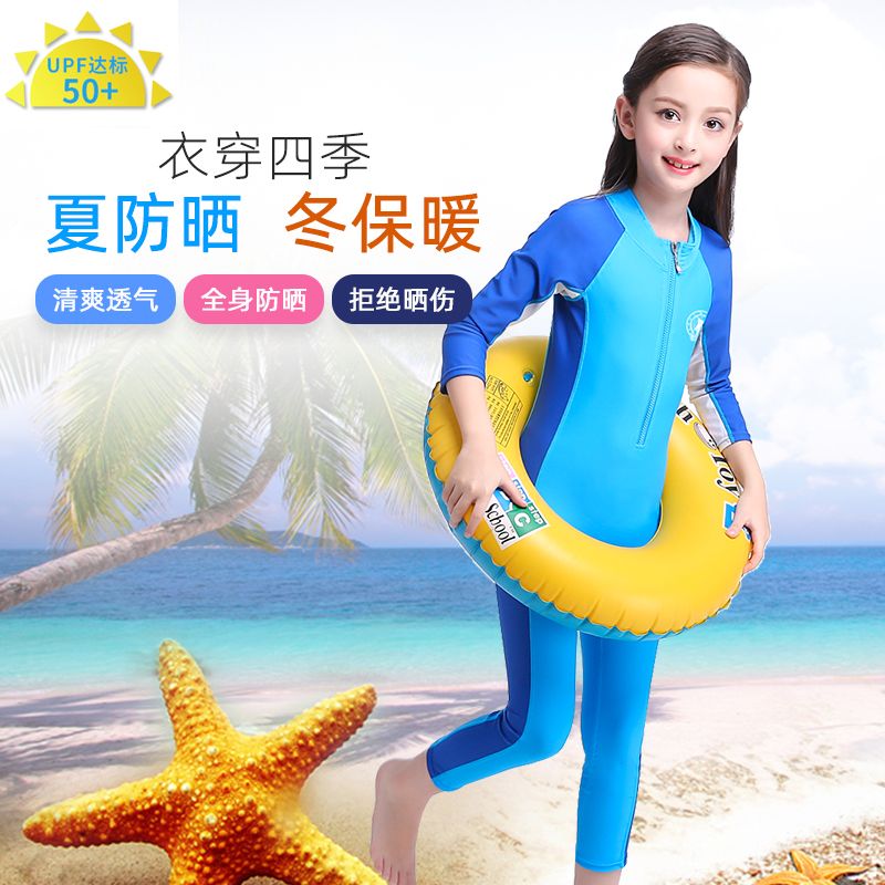 Children's swimsuit Long sleeve one-piece sunscreen quick-drying wetsuit Girl student swimming training Medium large virgin girl swimsuit