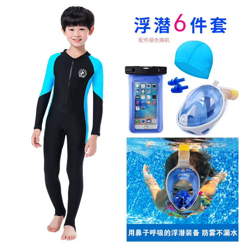 Children's swimsuit Boys one-piece middle and large children's long-sleeved swimsuit Men's hot spring warm sunscreen suit Student baby swimsuit