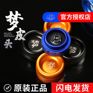 Lp professional grade meng pi tou guarantees authenticity