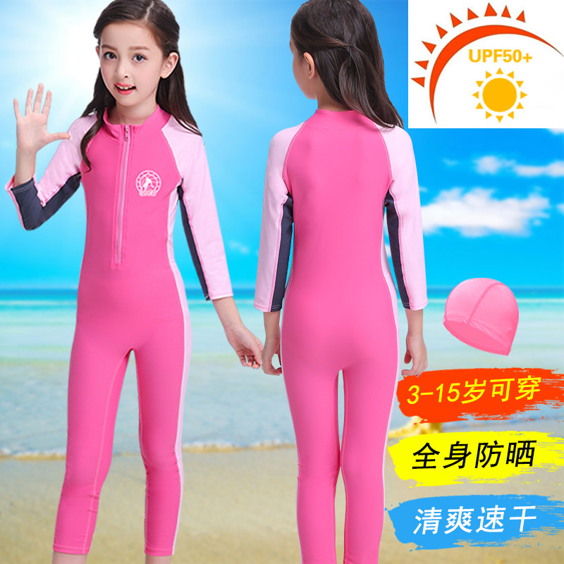 Children's one-piece swimsuit male and female child diving clothes CUHK Baby Baby Princess Sunscreen Long Sleeve Long Pants Diving Suit Swimsuit