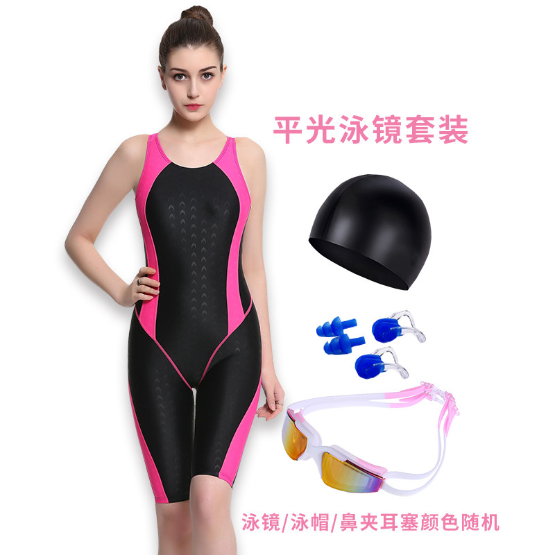 Swimsuit Women's Body Flat Corner Students Professional Training Swimsuit Conserved Conservative Shading and Shark Skin Spa Swimsuit