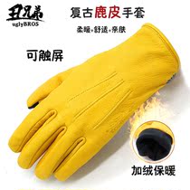 Ugly brothers uglybros motorcycle riding motorcycle retro plus velvet deerskin padded touch screen gloves for men and women