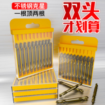 Hemp Drill Bit Set Stainless Steel Tungsten Alloy Perforated Steel Ultra Hard High Speed Steel Hand Drill Extended Turnabout