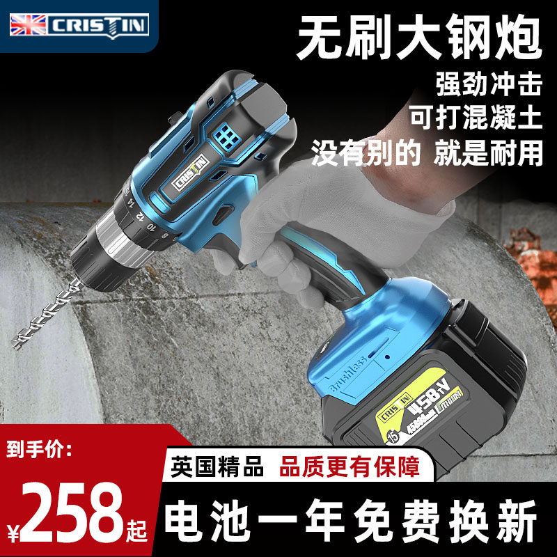 Charging Brushless Electric Drill Electric Electric Drill Electric Drills High Power Multifunction Industrial Grade Lithium Battery Pistol Impact Drill
