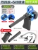 giá máy nén khí mini Súng thổi điện Máy thổi bồ hóng thổi bụi máy tính làm sạch áp suất cao thổi muội hút bụi loại bỏ bụi dụng cụ khí nén gia dụng nhỏ máy nén khí xe tải	 Công cụ điện khí nén