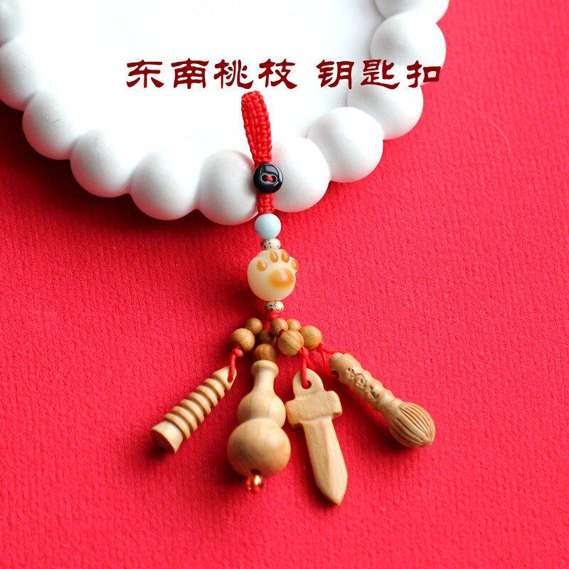 Southeastern Peach Wood Keychain for Carrying with You, a Safety Pendant for Hospital Doctors and Nurses on Night Shift, Nurse Amulet