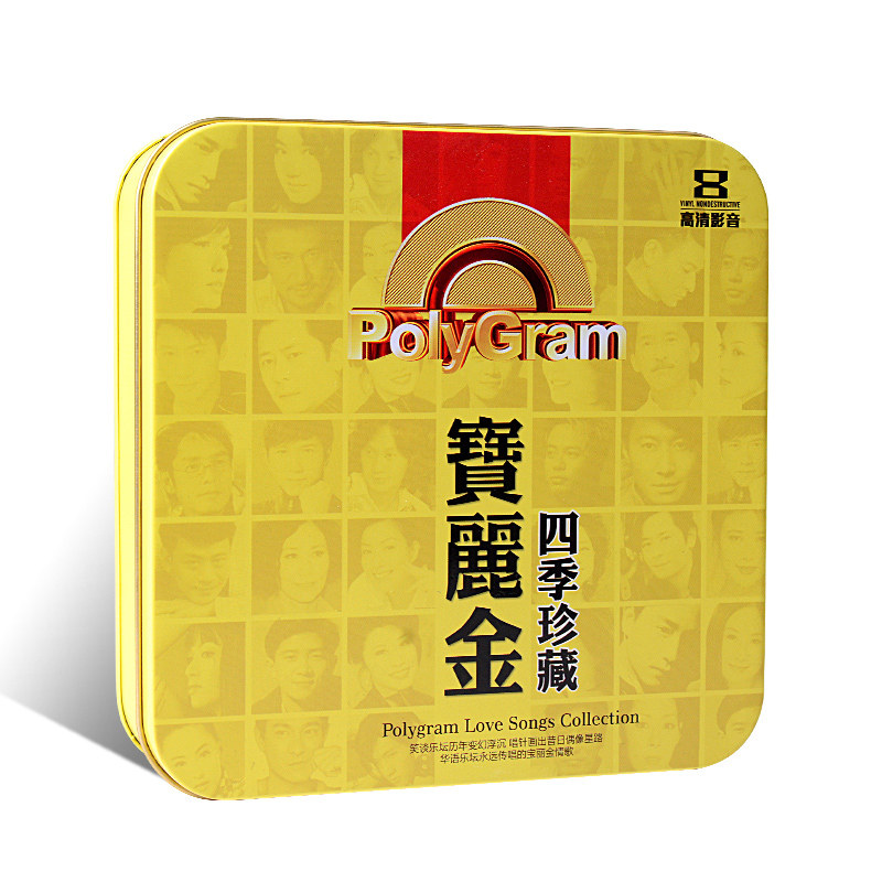 Polygram collection dvd disc classic Cantonese old songs MV collection car music non-cd disc Jacky Cheung