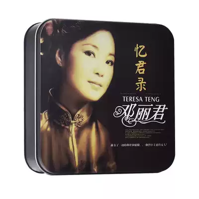 Teresa Teng's complete collection of classic old songs collection 10CD disc car vinyl disc distortion-free sound quality genuine