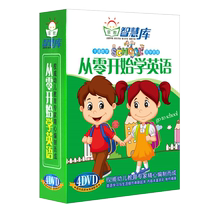 Genuine high-definition English teaching video for young children 4dvd disc learning English from scratch animated version disc