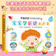 Early childhood education cognitive baby learning to speak point reading audio book children's language enlightenment training educational audio picture book