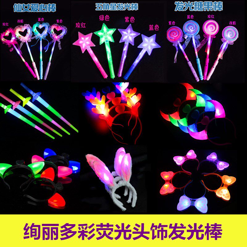Telescopic stick Horn lights Luminous headband Luminous antlers Flashing crown Rabbit ears Mickey cat ears Fluorescent sticks