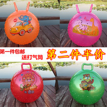 Childrens home indoor and outdoor jumping ball large horn ball handle sliding horn cat ball childrens inflatable toys