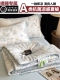 Класс A 100 Sky Silk_ a a a a