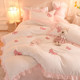 Small Fresh Pure Cotton Washed Cotton Four-piece Set Summer Spring and Autumn Cotton Girl Heart Princess Wind Quilt Cover Bedding