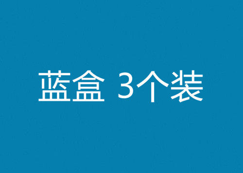 Spot blue 3 box booster spaceship car