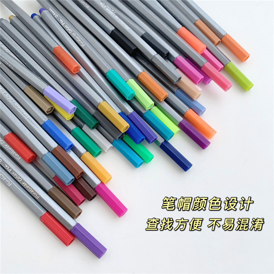 Кисть для рисования 色彩缤纷，快乐创作，48色盒装彩色绘画笔记手账0.4mm勾线笔 OTHER