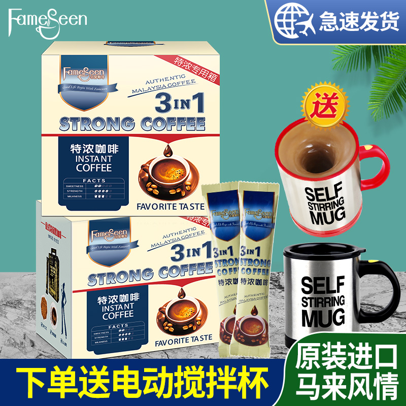 Malaysia imports CNC carbon burning special condensed instant coffee powder 1500g 100