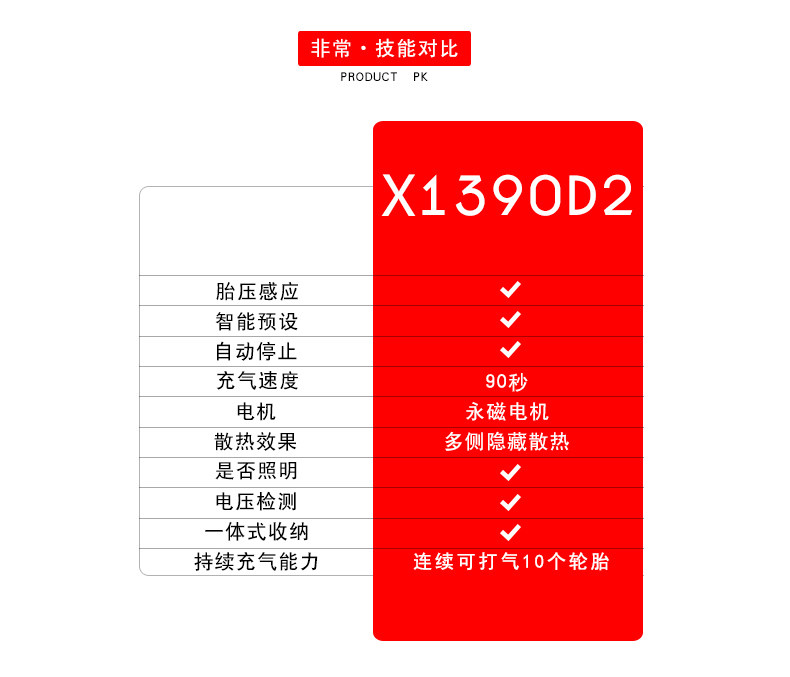 1390d2(1)_06.jpg