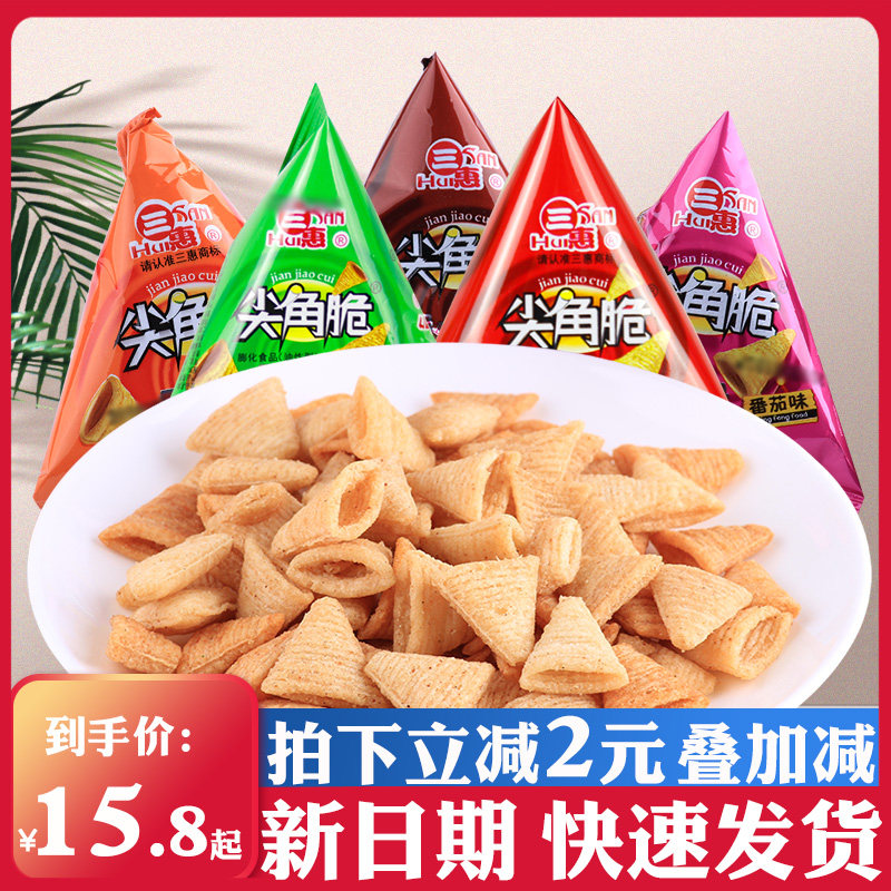 Sanhui Sharp angle crispy Miao crispy angle Small package rice puffed food Triangle crispy snack snack bulk box 1kg