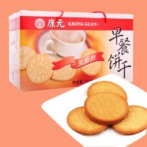 Kang Yuan breakfast biscuits 1000g whole box gift box breakfast meal replacement biscuits 80 nostalgic snacks