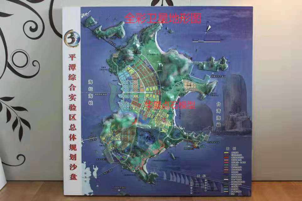 Full color 3D printing satellite terrain teaching model scientific research flood control combat drill sand table model production customization