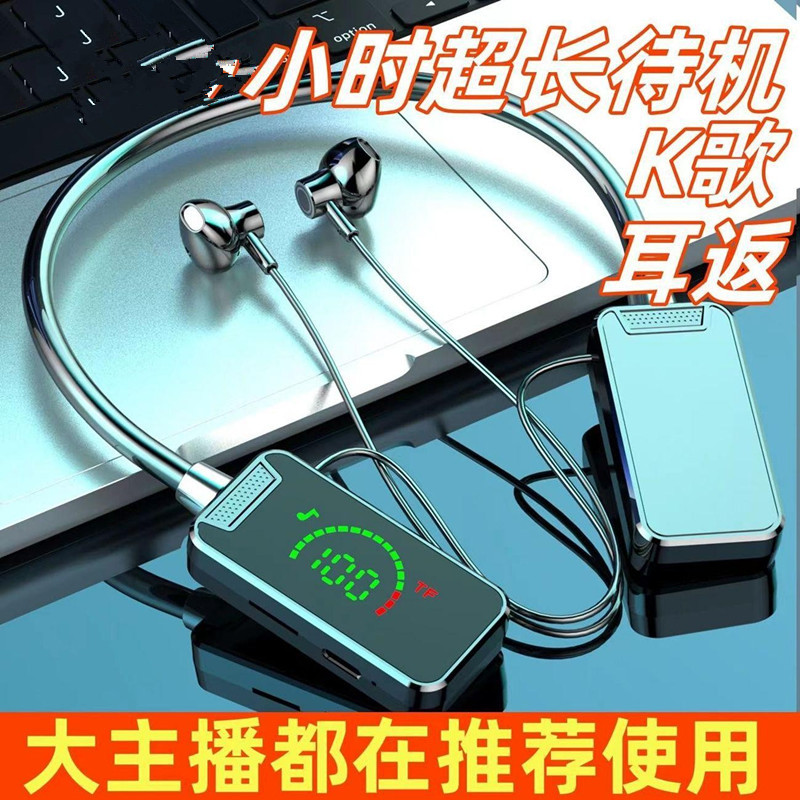 Headphone and Sound Card Integrated Device, Yimimi Premium Genuine New Model, Neckband Bluetooth Headset for Sports and Karaoke with Long Standby Time