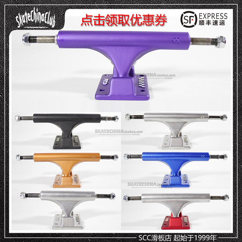 American new brand ACE double warp skateboard bracket bridge aluminum alloy middle and high bridge -SCC skateboard shop