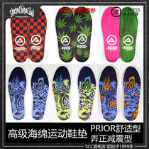 PRIOR insole basketball skiing running shock-absorbing cushioning Footprint material slow rebound sponge