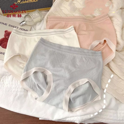 俞兆林温柔少女系列无痕中腰三角裤10条