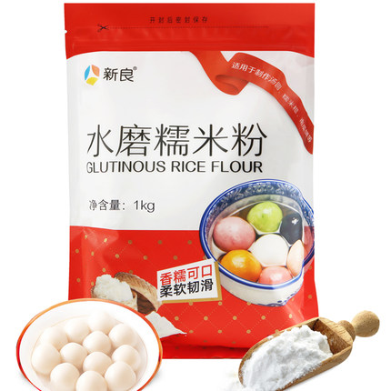 2021年2月24日更新【万能白菜价】的图片 第13张