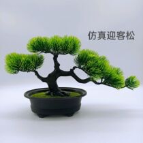Welcome Guest Pine Emulation Tree Wine Cabinet Xuanguan Restaurant Office Swing Piece Decoration Table Swing Simulation Green Planting Bonsai Small Potted Plant