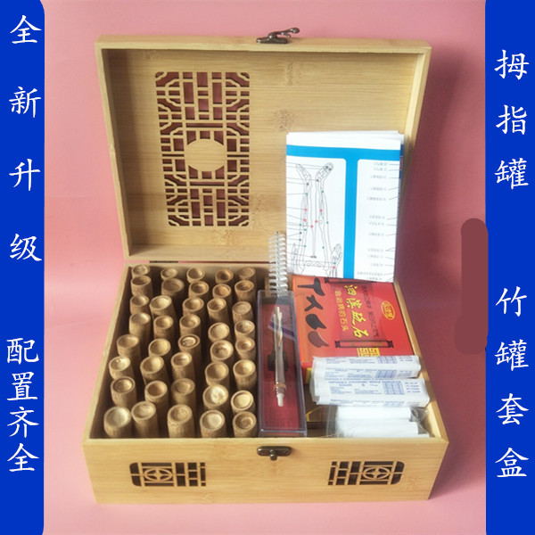 Boiled paintless purple bamboo micro-row small bamboo cans carbonized thumb cans bamboo cupping moxibustion set boxed purple bamboo cans