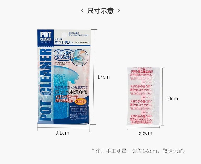 Ngoài chất tẩy rửa quy mô, ấm đun nước điện, loại bỏ cân trà, đi đến vết trà, loại bỏ chất khử cặn axit citric - Trang chủ