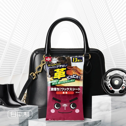 Японские импортные питательные портативные влажные салфетки