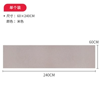 Бежевый, 240×60см