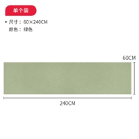 Зеленый, 240×60см